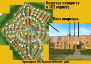 Москва, 2-х комнатная квартира, улица Борисоглебская Слобода д.19, 4550000 руб.