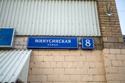 Москва, 2-х комнатная квартира, ул. Минусинская д.8, 4600000 руб.