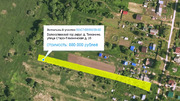 29 соток в деревне Тимонино Волоколамского г.о. Подмосковья, 795000 руб.