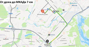 Мытищи, 3-х комнатная квартира, ул. Летная д.30к3, 7500000 руб.