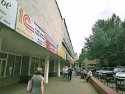 Торговая площадь в центре города, 18000 руб.
