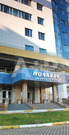 Продажа офиса от 146,4 м2 - Офис, БЦ «ПОЛЛАРС», 32120000 руб.