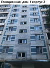 Мытищи, 2-х комнатная квартира, ул. Станционная д.1к2, 7600000 руб.