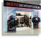 Продажа первого этажа в ТЦ в Балашихе ( первая линия Ш.Энтузиастов), 382000000 руб.