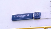 Комната 16,4 кв.м.с балконом, м. Студенческая, 3500000 руб.