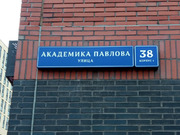 Продажа торгового помещения, ул. Академика Павлова, 23959000 руб.
