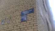 Голицыно, 2-х комнатная квартира, ул. Советская д.52 к2, 3700000 руб.