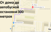 Боброво, 3-х комнатная квартира, Крымская д.9 к1, 7300000 руб.