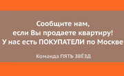 Москва, 2-х комнатная квартира, Кожуховский 1-й проезд д.11, 18990000 руб.