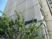 Москва, 3-х комнатная квартира, ул. Барышиха д.12, 14250000 руб.