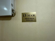 Домодедово, 1-но комнатная квартира, северная д.4, 5800000 руб.