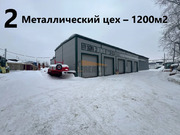 Продажа производственного помещения, Подольск, ул. Окружная, 290000000 руб.