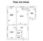 Продажа дома 147.1м Московская область, Видное, Солнышко СНТ, 43 м. .., 27000000 руб.