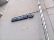 Москва, 3-х комнатная квартира, Малая Семеновская улица д.15/17к6, 11360000 руб.