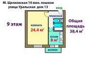 Москва, 1-но комнатная квартира, ул. Уральская д.13, 5320000 руб.