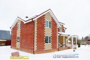 Капитальный дом с баней и подсобным хозяйством в жилой деревне, 11999000 руб.