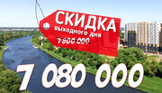 Продается 2-комнатная квартира Заводская улица, 2