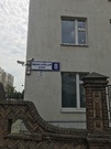Красногорск, 2-х комнатная квартира, Авангардная д.8, 5000000 руб.