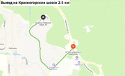 Лайково, 2-х комнатная квартира, Красногорское ш. д.70, 5500000 руб.