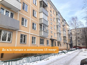 Чехов, 2-х комнатная квартира, ул. Московская д.88, 4530000 руб.