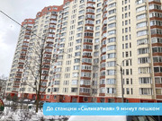 Подольск, 1-но комнатная квартира, ул. Профсоюзная д.4, 7150000 руб.