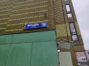 Москва, 4-х комнатная квартира, улица Маресьева д.12к5, 19918000 руб.