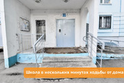 Чехов, 2-х комнатная квартира, ул. Земская д.13, 5900000 руб.