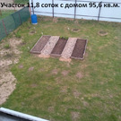 Дом 95,6 м2 на участке 11,8 сот., 4500000 руб.