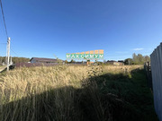 7.2 сотки в д. Максимиха, КП Сказка, 1500000 руб.