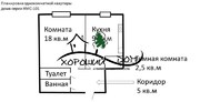 Зеленоград, 1-но комнатная квартира, Центральный пр-кт. д.402, 3990000 руб.