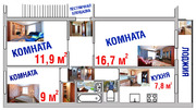 Волоколамск, 3-х комнатная квартира, ул. Свободы д.26, 3350000 руб.