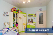 Чехов, 3-х комнатная квартира, ул. Центральная д.41, 8280000 руб.