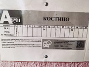 продается земельный участок, 2850000 руб.