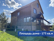 Продается дача 173 кв.м. на земельном участке 14 соток Ходаево, 7000000 руб.