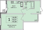 Домодедово, 1-но комнатная квартира, Курыжова д.7, 3900000 руб.