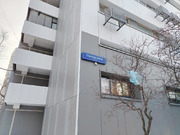 Москва, 2-х комнатная квартира, Таможенный проезд д.12, 10354000 руб.