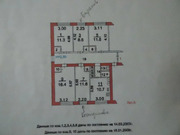 Комната в центре г. Сергиев Посад Московская обл. по ул. Стахановская, 950000 руб.