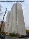 Москва, 3-х комнатная квартира, Большая академическая д.49к2, 19400000 руб.