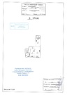 Москва, 3-х комнатная квартира, Кленовый б-р. д.6, 8400000 руб.