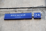 Москва, 1-но комнатная квартира, ул. Вяземская д.24, 6600000 руб.