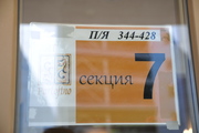 Красногорск, 1-но комнатная квартира, Авангардная д.3, 5950000 руб.