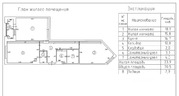 Москва, 2-х комнатная квартира, Архитектора Щусева д.2к3, 29700000 руб.