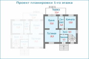 Дуплекс 135 кв.м. с участком 2,77 сот. в кп у берега Истринского вдхр, 5500000 руб.