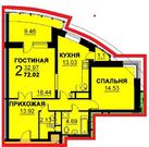 Железнодорожный, 2-х комнатная квартира, ул. Некрасова д.6, 5400000 руб.