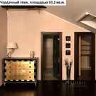 Москва, 3-х комнатная квартира, ул. Крупской д.3, 32500000 руб.
