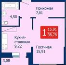 Красноармейск, 1-но комнатная квартира, ул. Спортивная д.12, 2999000 руб.