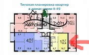 Зеленоград, 1-но комнатная квартира, Центральный пр-кт. д.410, 3900000 руб.