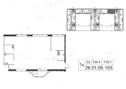 Москва, 4-х комнатная квартира, Энтузиастов ш. д.3 к2, 24990000 руб.