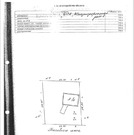 Продается дом в Малаховке(Люберецкий р-он), 8450000 руб.