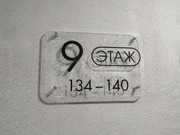 Москва, 1-но комнатная квартира, 1-я Нововатутинская улица д.3, 5307200 руб.